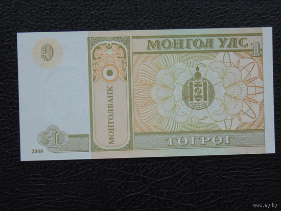 Монголия 1 тугрик 2008 год UNC.