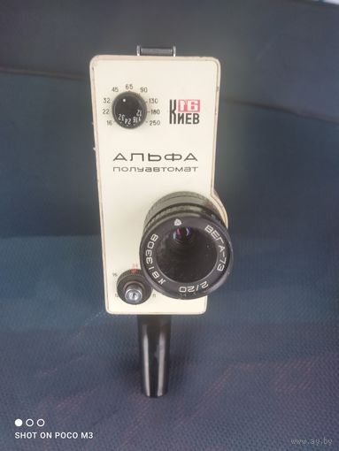 Кинокамера Киев Альфа полуавтомат, СССР,Отличный экземпляр в коллекцию, без Минимальной цены