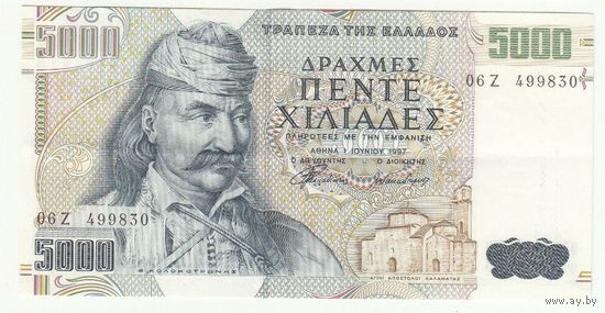 Греция 5000 драхм 1997 года. Состояние XF+! Редкая!