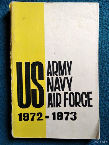 US ARMY, NAVY, AIR FORSE 1972-1973. Зарубежная военная хроника (на английском языке). 1974 год