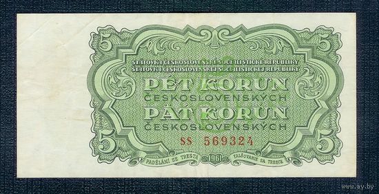 Чехословакия 5 крон 1961 год.