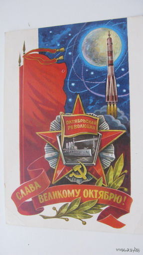- октябрь 1978-.