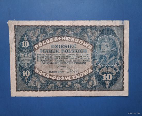 10 МАРОК ПОЛЬСКИХ 1919