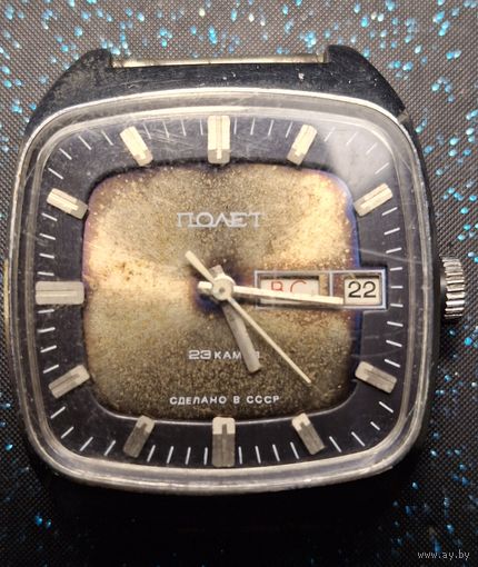 Часы полет автоподзавод ссср распродажа коллекции