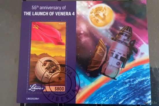 КОСМОС КОСМОНАВТЫ КОСМИЧЕСКИЕ КОРАБЛИ    БЛОК  сто