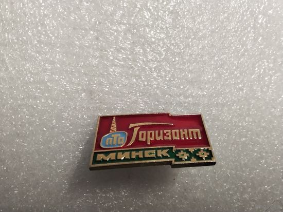 ПТО Горизонт Минск