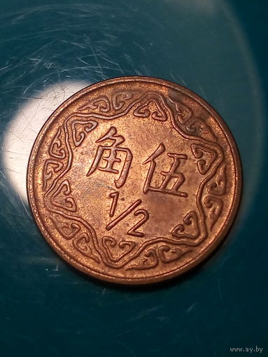 1.2 доллора Тайвань 1981 год.