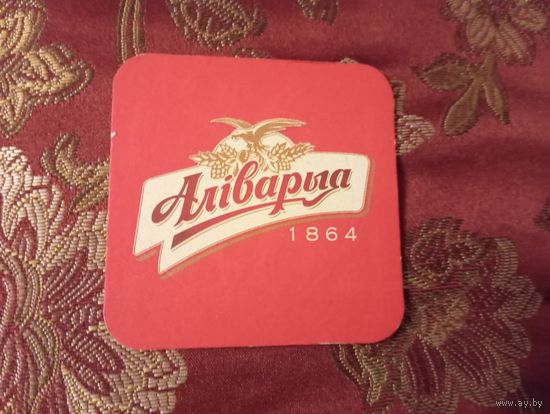 Подставка для пива