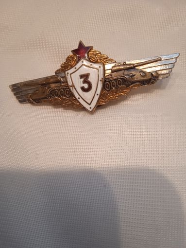 Зна