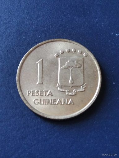 12. Распродажа. Экваториальная Гвинея 1 песета 1969 г.  Нечастая! AUNС! (СМОТРИТЕ ДРУГИЕ ЛОТЫ)