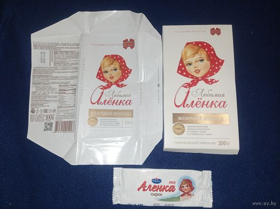 Упаковка от шоколадки Аленка, коробка от шоколада Аленка, фантик от сырка Аленка. Лотом. Лот 119.