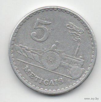 НАРОДНАЯ РЕСПУБЛИКА МОЗАМБИК. 5 МЕТИКАЛОВ 1980. ТРАКТОР