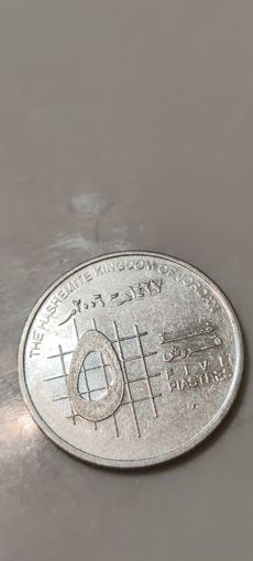 Иордания  5 пиастр