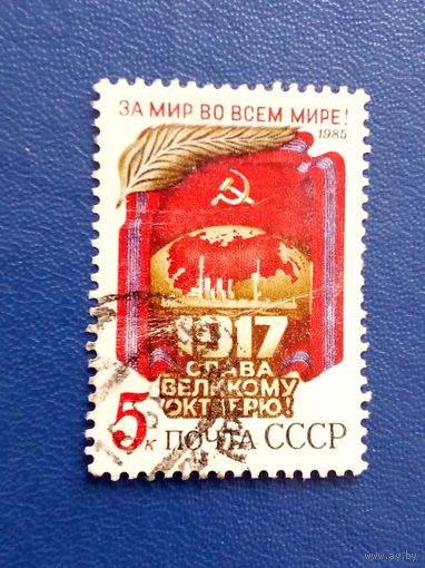 Ссср