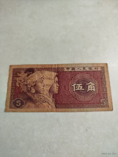 5 цзяо Китай.