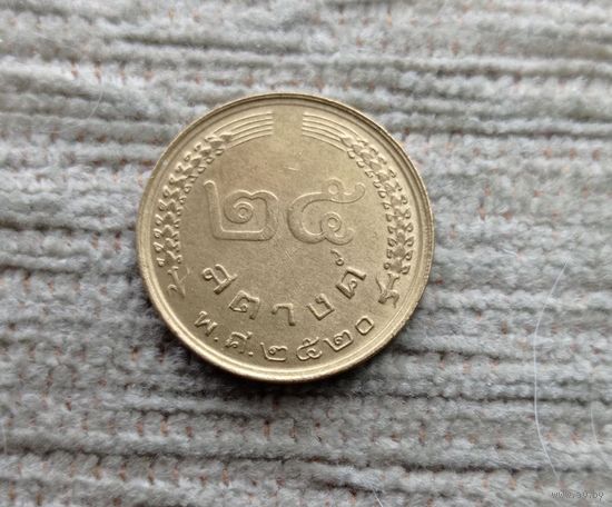 Werty71 Таиланд 25 сатангов 2520 1977