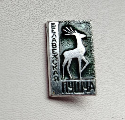 Беловежская пуща. 294.