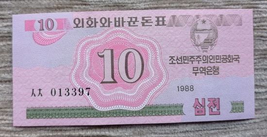 Werty71 Северная Корея 10 чон 1988 UNC банкнота КНДР для соц стран