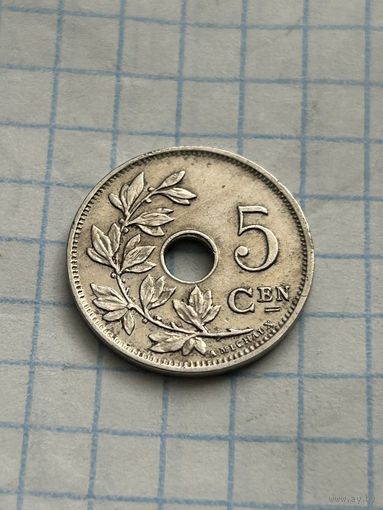 5 центов 1925 года