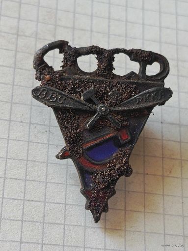 Знак(школа авиации ркка) 1930 год