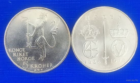 Норвегия 5 крон, 1978 350 лет норвежской армии