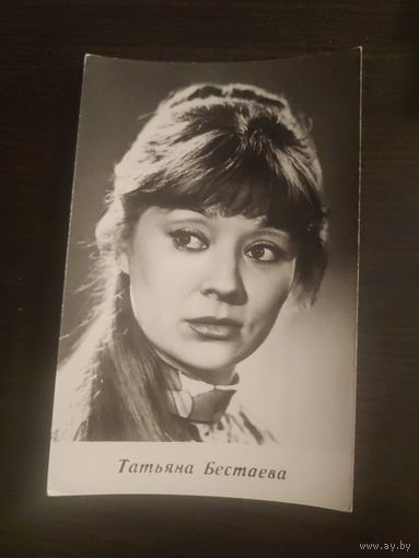 Артисты Бестаева