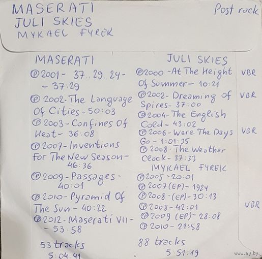 CD MP3 дискография MASERATI, JULI SKIES, Mikael FYREK 2 CD