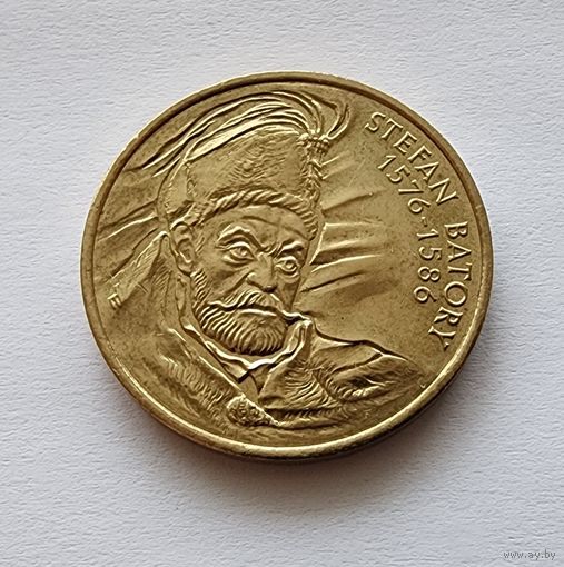 Польша 2 злотых, 1997 Стефан Баторий
