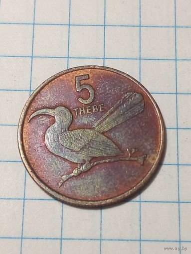 5 тхебе Ботсвана 1976 год