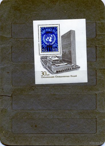 СССР, 1975, почт. блок 107**,      30 лет  ООН,  чистая
