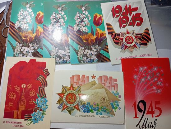 Открытки С Днём Победы ! . С рубля