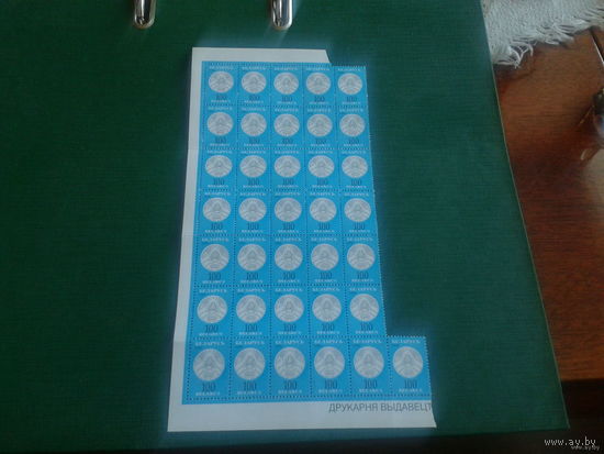 100 рублей 1996 год 36 шт.
