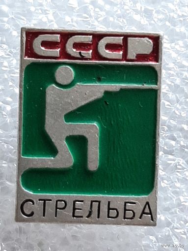 Значок Спорт СССР.