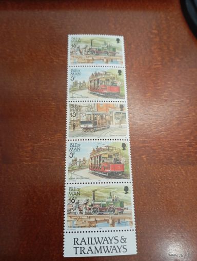 Остров Мэн вертикальная сцепка