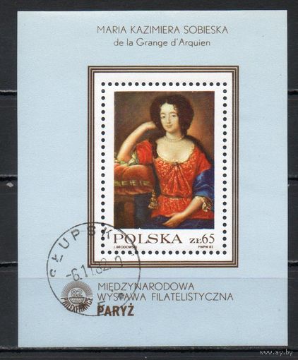 Картина XVII в. "Мария Казимира Собеска" Польша  1982 год 1 блок