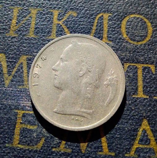 1 франк 1974 Бельгия #01