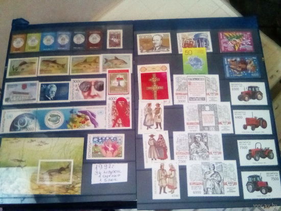 Беларусь 1997 годовой набор 34 марки, 1 блок, 1 сцепка.