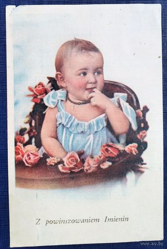 С днем рождения. Польша. 1940-50-е? Чистая.