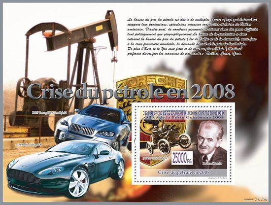 Автомобили Фердинанда Порше Гвинея 2008 год 1 блок