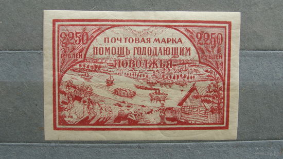Продажа коллекции с 1 рубля! Чистые почтовые марки РСФСР, коричневая.