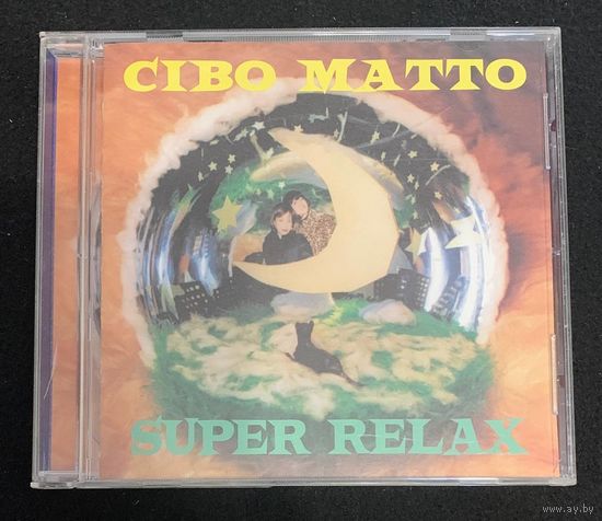 Cibo Matto – Super Relax / USA