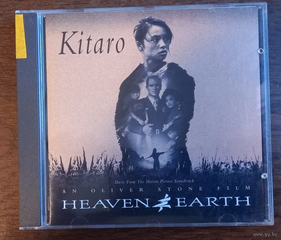 Kitaro - Heaven Earth / Music From The Motion Soundtrack