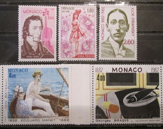 Монако 1982 ** Гении искусств. АННА ПАВЛОВА. ИГОРЬ СТРАВИНСКИЙ