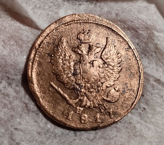 2 копейки 1817 ЕМ