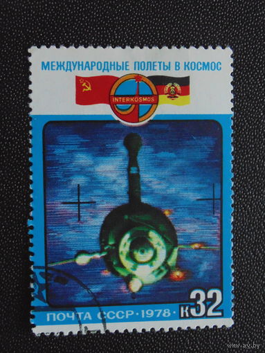 СССР 1978 г.