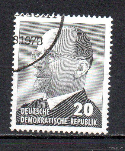 В. Ульбрих 1973 год серия из 1 марки