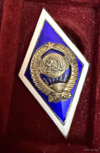 Знак СССР. РОМБ Тяжёлый.  ЛЮКС !!!  (4). СЕРЕБРО