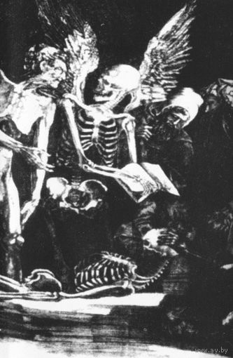 Cantus Infame "Ab Tertius Liber Luciferi" кассета