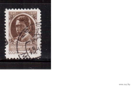 СССР-1958, (Заг.2034), гаш., Е.Чаренц