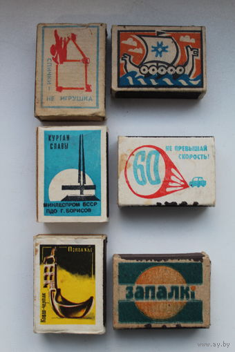 Коробки спичечные СССР в двух есть спички родные